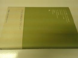 らくだこぶ書房21世紀古書目録