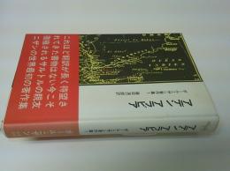 アデンアラビア