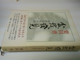 盆栽発見 : その日その日