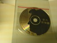 カラヤンとデジタル : こうして音は刻まれた