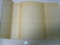 正法眼蔵　七十五巻本　全4巻＋別巻・全5冊揃