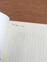 言語表現法講義