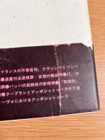 正しい装飾音奏法