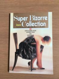 Super Bizarre Collection（スーパービザールコレクション）　WINTER 1989　ボンデージバイヤーズガイド