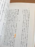 異体字とは何か