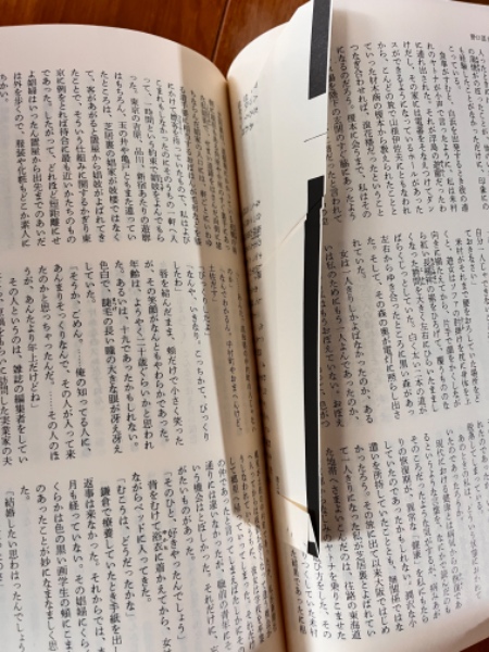 昭和文學全集1～20巻（4,13巻欠）　計18冊セット 昭和文学全集 全35巻+別巻 36巻セット 揃（予約記念品、しおり付き
