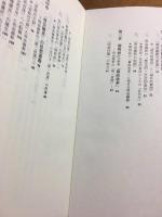 「開明路線」が主導した明治維新