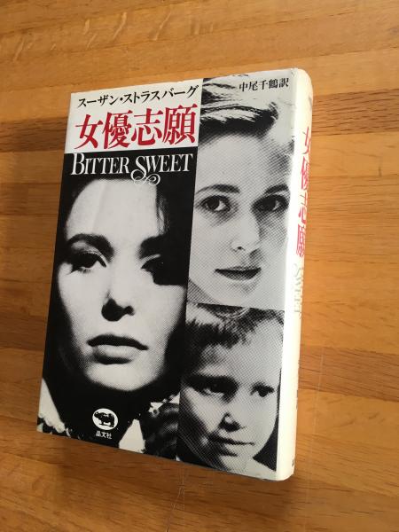 信頼性の統計学 : 信頼区間および統計ガイドライン(Martin J