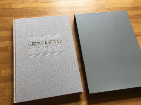 わらべめわらべ ばばりょうこ歌集(ばばりょうこ 著) ひらすま書房 古本、中古本、古書籍の通販は「日本の古本屋」 日本の古本屋