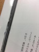 ファミリーヌード