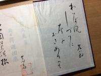 釈迦如来 : 戯曲