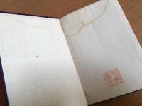 釈迦如来 : 戯曲