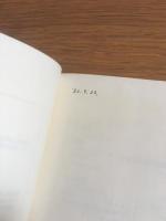ぼくの現代詩入門