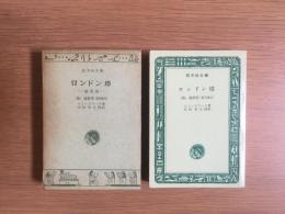ロンドン塔