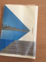 ラプラタ沖海戦