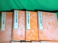 教行信証文類講義