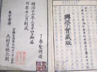 決疑鈔直牒 全10巻合本5冊の内4冊のみ（巻七・八合本欠）