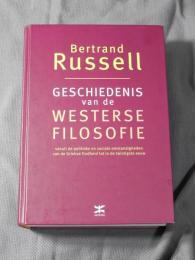 Geschiedenis van de westerse filosofie（西洋哲学の歴史）