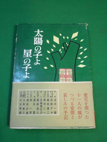 瀧秀水と伝統版画展 《人物浮世絵》 / ALFA音響 / 古本、中古本