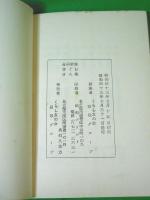 合同歌集　芽ぐむ　第五集・第九集　（愛知県名古屋市）