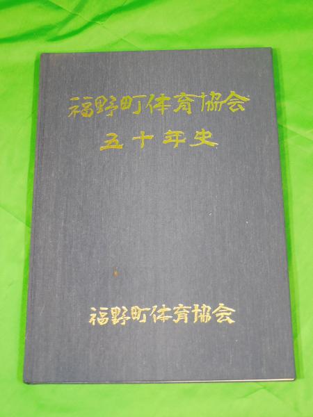 津山教育事務所 - 【 情報紙｢きょうどう｣ No.1 発行しました