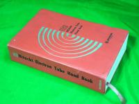 日立電子管ハンドブック 1962年（’62 HITACHI Electron Tube Hand Book）