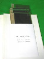 統計データバンク研究　～課題と方法～