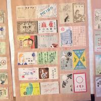 特別価格‼️マッチラベル362枚貴重‼️燐票　燐寸戦前前後日本マッチラベルコレクション約362枚