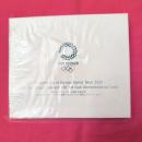 東京2020オリンピック競技大会記念 500円バイカラー・クラッド貨幣・100円クラッド貨幣コンプリートセット