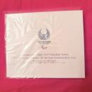 東京2020パラリンピック競技大会記念
500円バイカラー・クラッド貨幣・100円クラッド貨幣コンプリートセット