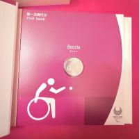 東京2020パラリンピック競技大会記念
500円バイカラー・クラッド貨幣・100円クラッド貨幣コンプリートセット