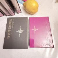 底値で乱歩に沼る‼️江戸川乱歩全集全15巻➕発行記念横尾忠則イラストカード5枚付