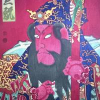めでたや浮世絵‼️「関羽　中村芝翫」三国志　豊原国周　筆　役者絵大判錦絵