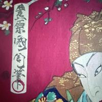 めでたや浮世絵‼️「玄徳　坂東彦三郎」三国志　豊原国周　筆　役者絵大判錦絵