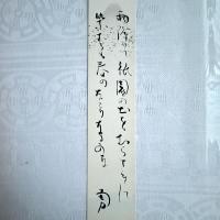 絶唱‼️吉井勇　短歌　肉筆短冊　「雨降りて祇園の土を紫に染むるも春のなごりなるかな