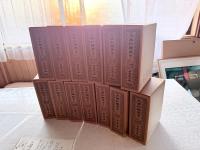 漢字愛‼️大漢和辞典 1～12巻＋索引 全13巻セット　諸橋轍次著　大修館書店　漢和辞典　カバー　外箱　厚紙保護紙