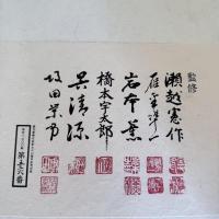 囲碁愛‼️「歴代名人打碁大系」
囲碁名人本因坊丈和全集全18冊3冊/本因坊秀和全集6冊/本因坊秀策全集4冊/本因坊秀甫全集5冊　輸送箱、帙、各巻帙。帙。