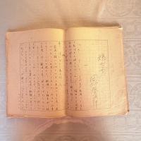 希少‼️田村泰次郎「娘たち」肉筆原稿27枚　s 22年雑誌サロン　誂え箱入