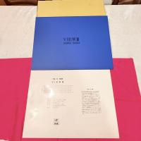 世界感かわる‼️馬場章真作エッチング　銅版画　"VIEW   5部作とあわせ額一点