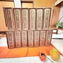 漢字愛‼️大漢和辞典 1～12巻＋索引 全13巻セット　諸橋轍次著　大修館書店　漢和辞典　カバー　外箱　厚紙保護紙　付録索引シート付