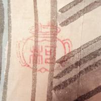 U様①30枚　まくり