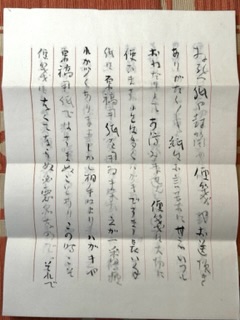 歌聖 真筆 清水比庵「直筆書簡 朱色罫線」s.40.8.12日消印封筒 便箋4枚