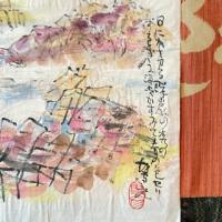 真作保証　肉筆　越雪彦　画「東尋坊　画讃」越前和紙　和歌一首　署名落款あり　まくり　福井　清水比庵　春