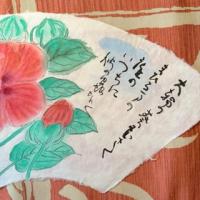 真作　肉筆　越雪彦　「ハイビスカス　画讃」越前和紙　和歌署名落款あり