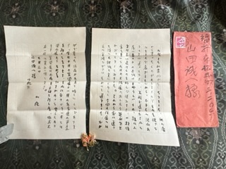 歌聖 真筆 清水比庵「直筆書簡 朱色罫和紙2枚 くれない封筒付」薄い