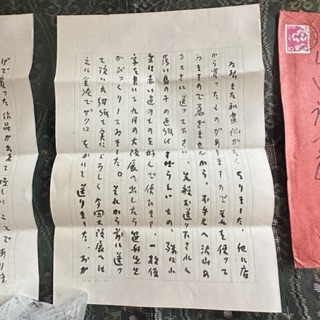 歌聖 真筆 清水比庵「直筆書簡 朱色罫和紙2枚 くれない封筒付」薄い