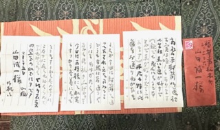 清水比庵 書 歌人/書家/画家/ 雪 冬 2025年最新】Yahoo