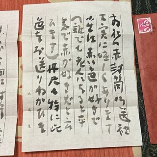 清水比庵　書　歌人/書家/画家/　雪　冬 清水比庵 書 歌人/書家/画家/ 雪 冬 Yahoo!オークション -「清水