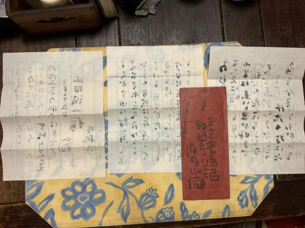 古書 清水比庵 自筆歌集 『窓日』 清水比庵木版「窓日」私家像