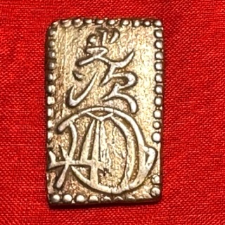 百貨店福袋 明治の逸品 古銭 明治二分金 古本、中古本、古 / マット 一枚 貨幣